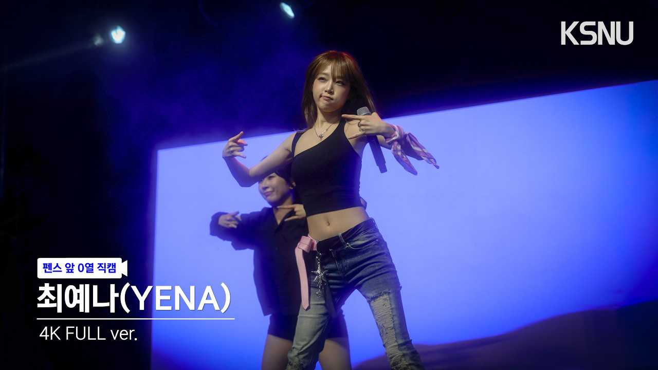 Behind-the-scenes cut of Choi Yena