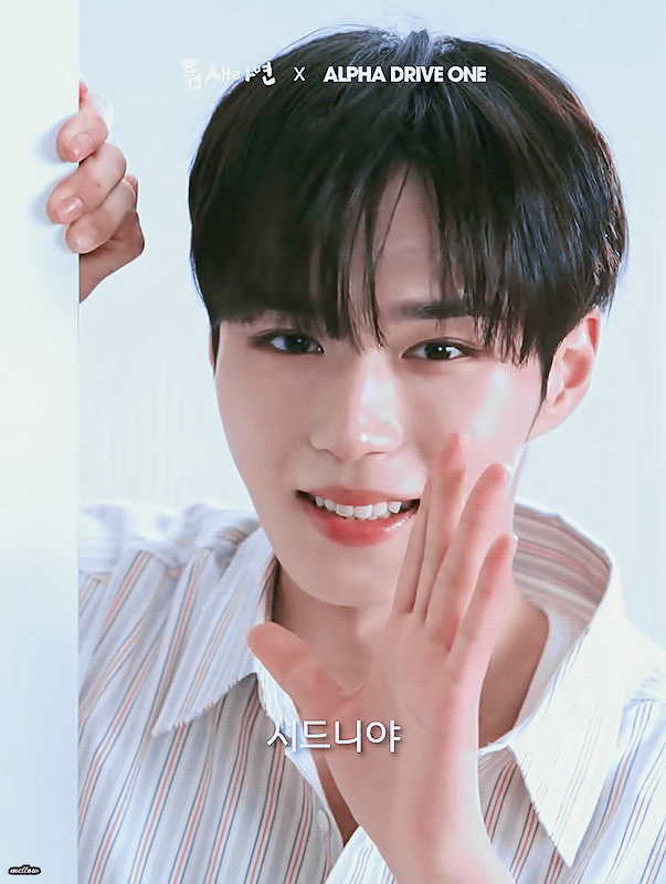 A moment captured by Kim Junseo (ALPHA DRIVE ONE)'s fan