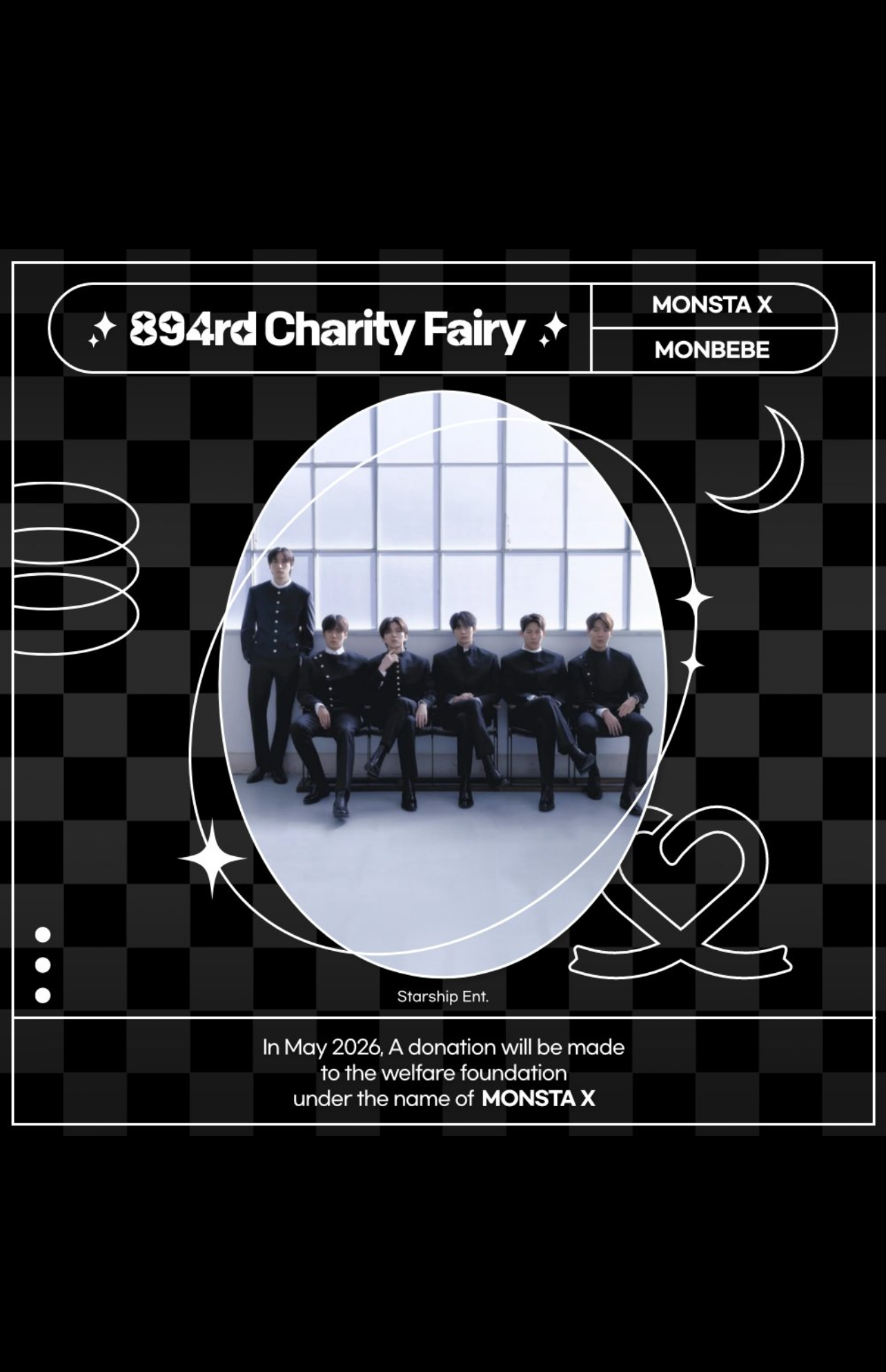 몬스타엑스의 최신 사진