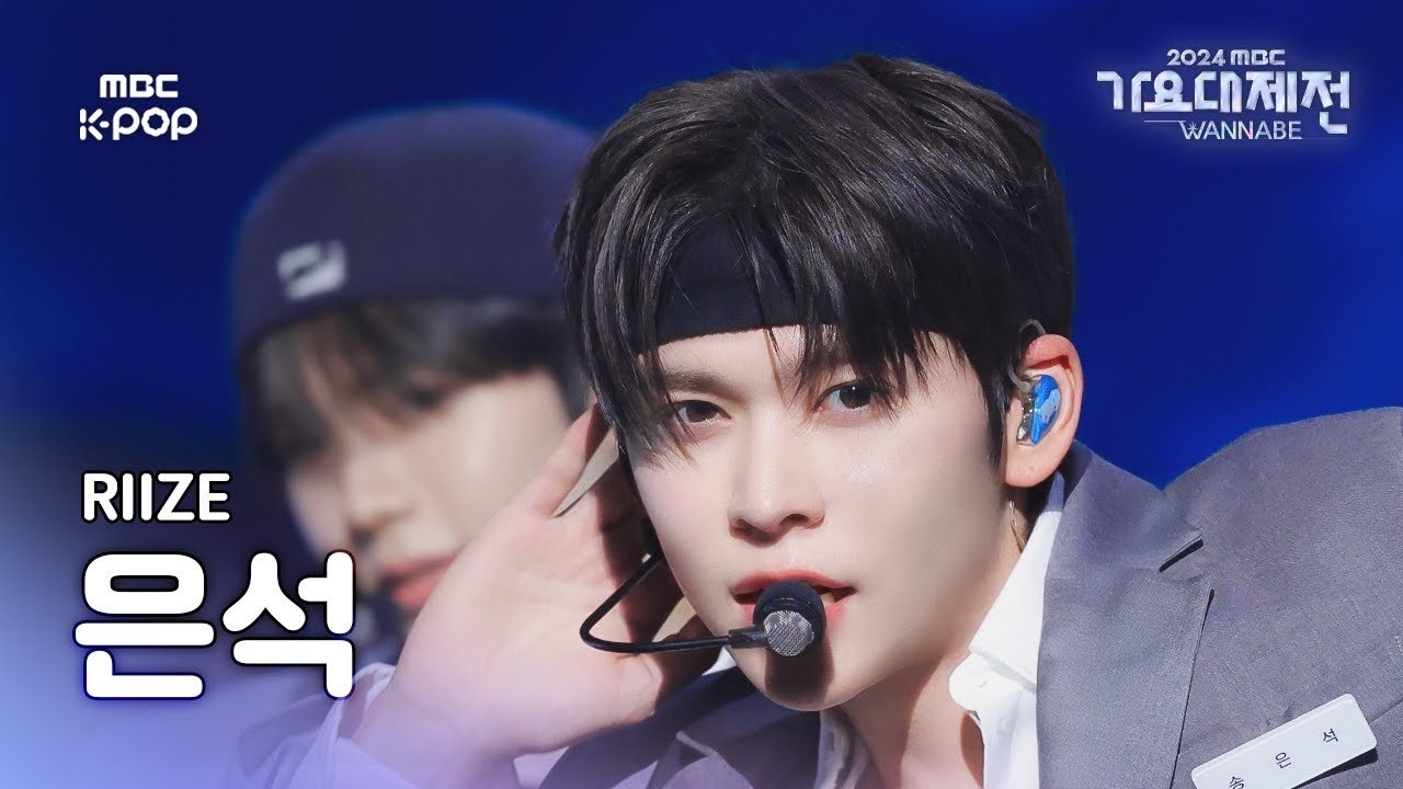 Eunseok (RIIZE)粉丝拍下的瞬间