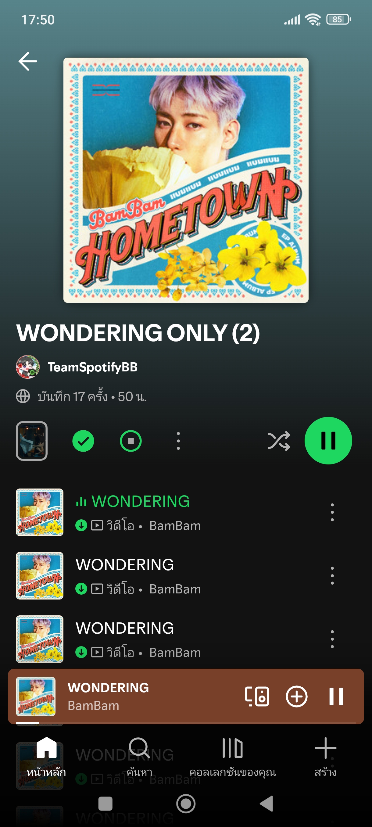 Recent activity shot of Bambam (GOT7)