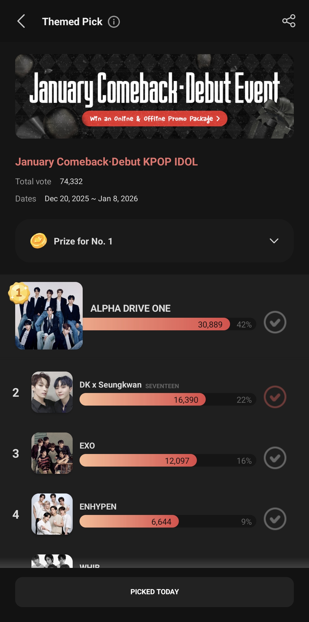 세븐틴 팬이 찍은 순간