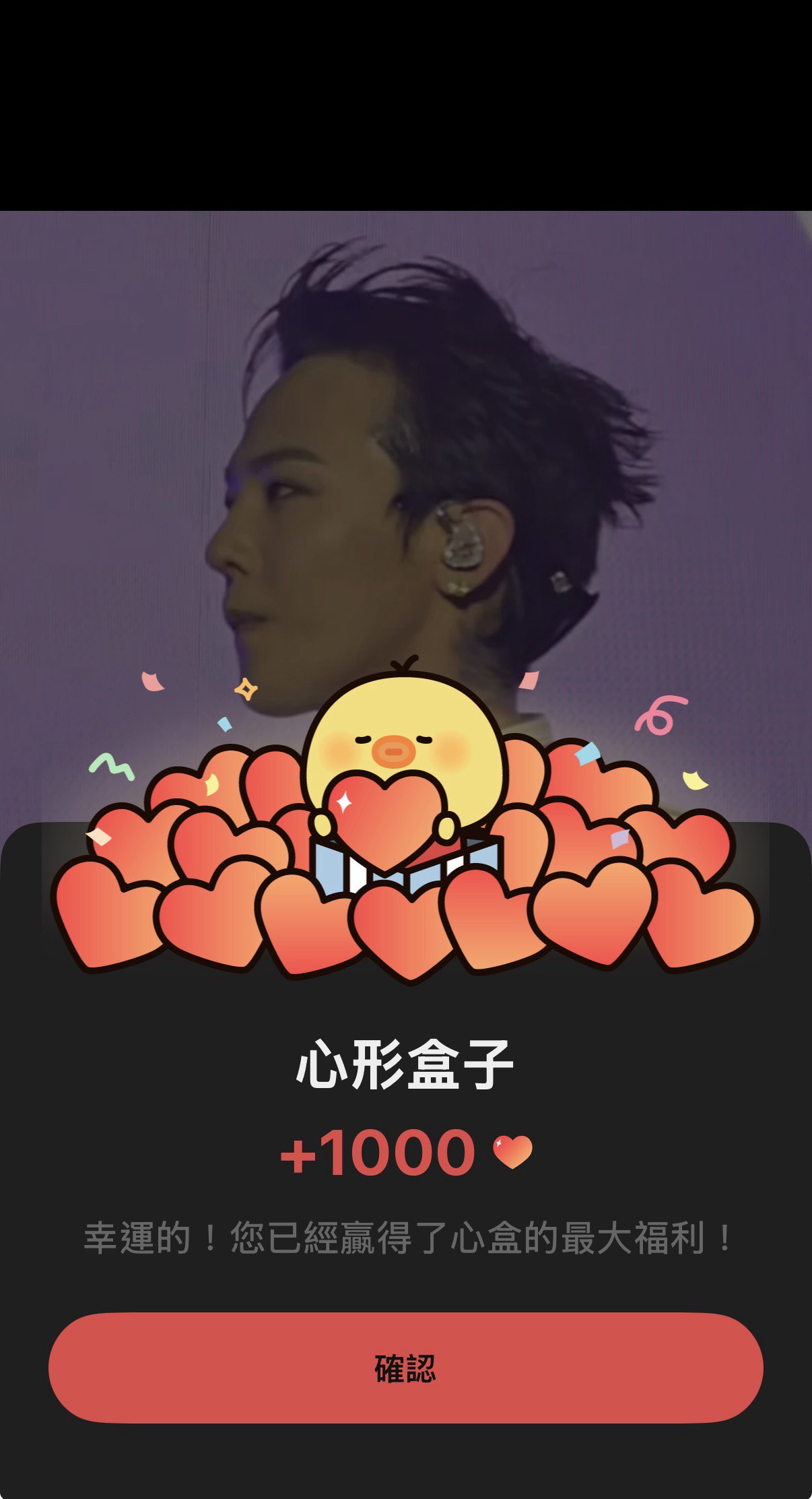G-DRAGON (BIGBANG)の最近の活動写真