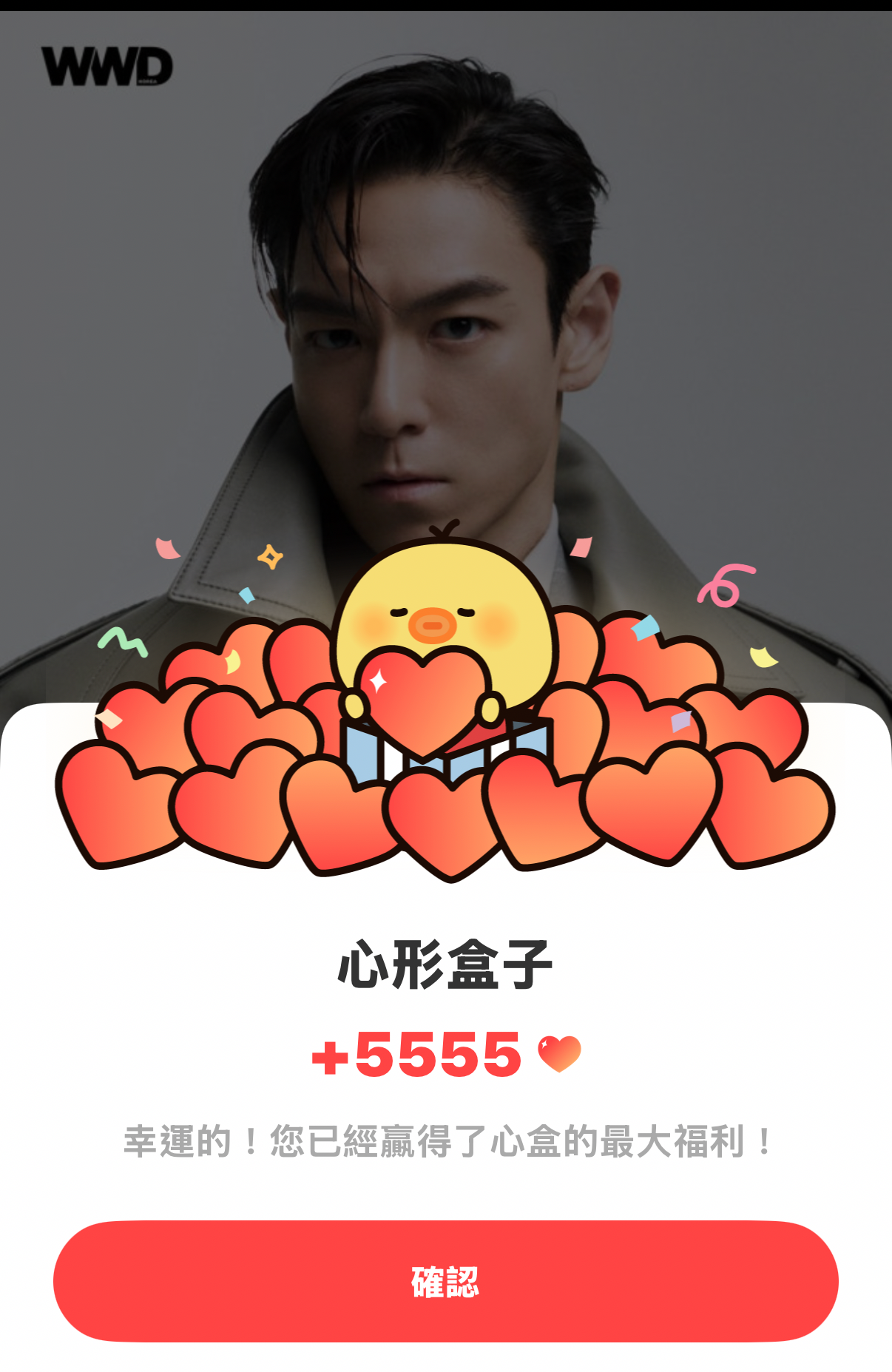 Behind-the-scenes cut of T.O.P