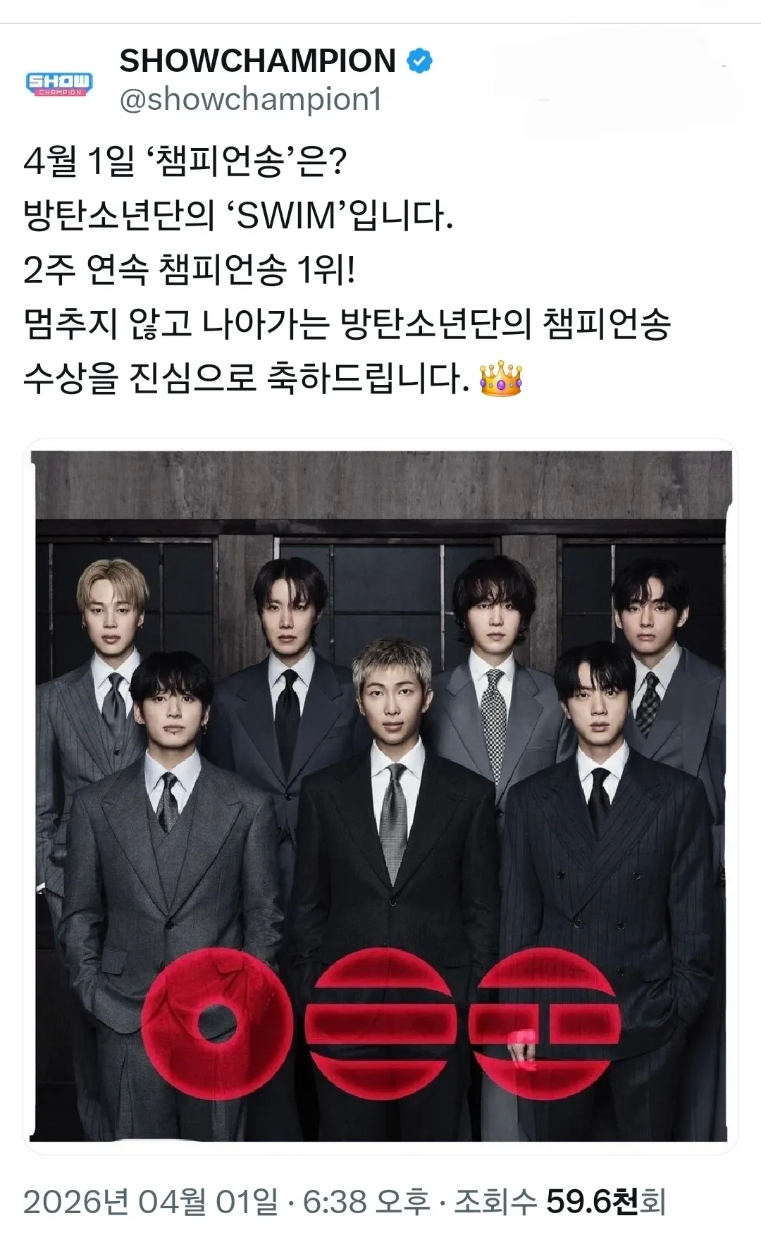 방탄소년단의 비하인드 컷