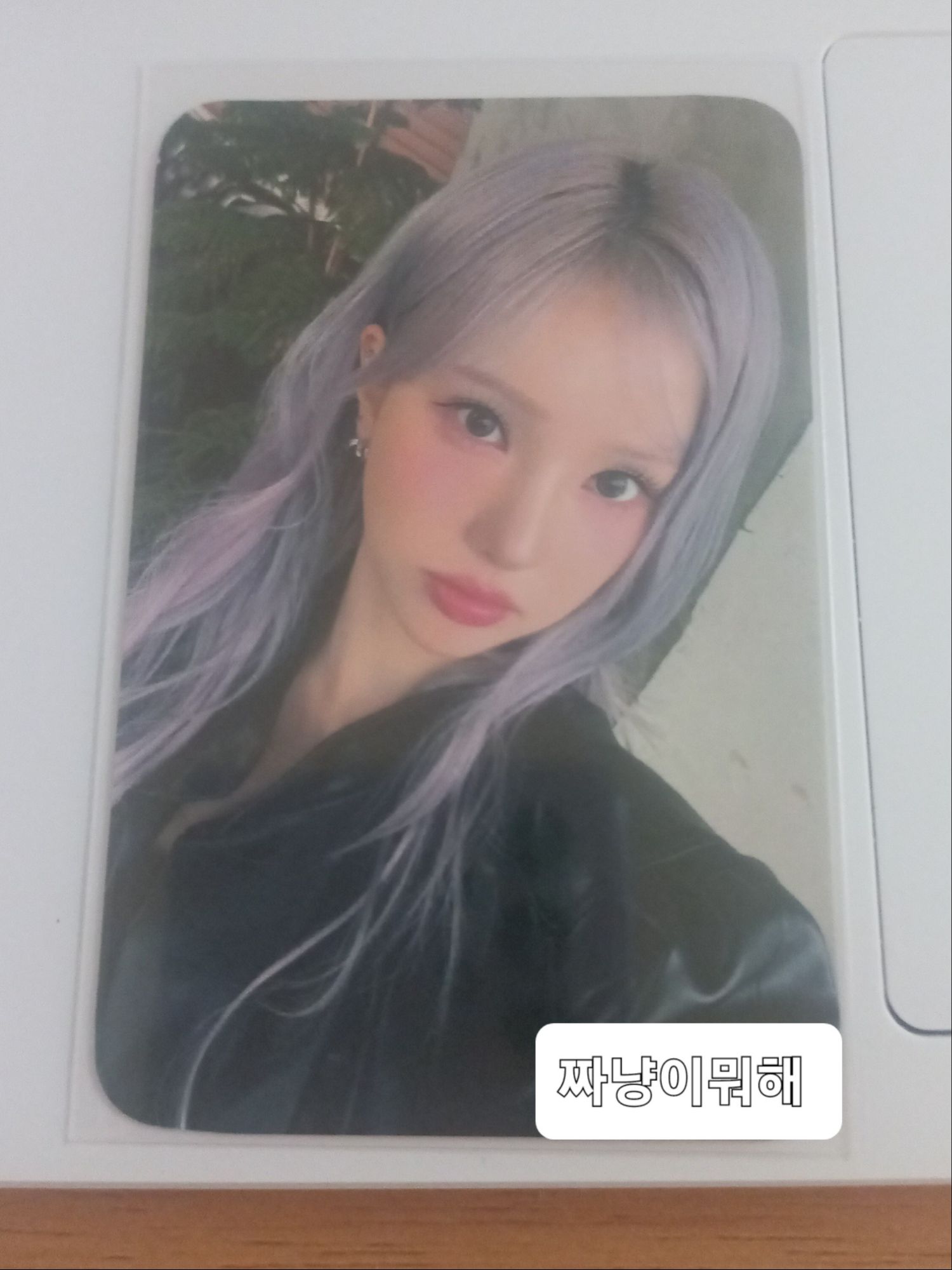 Latest photo of Eunha (GFRIEND, VIVIZ)