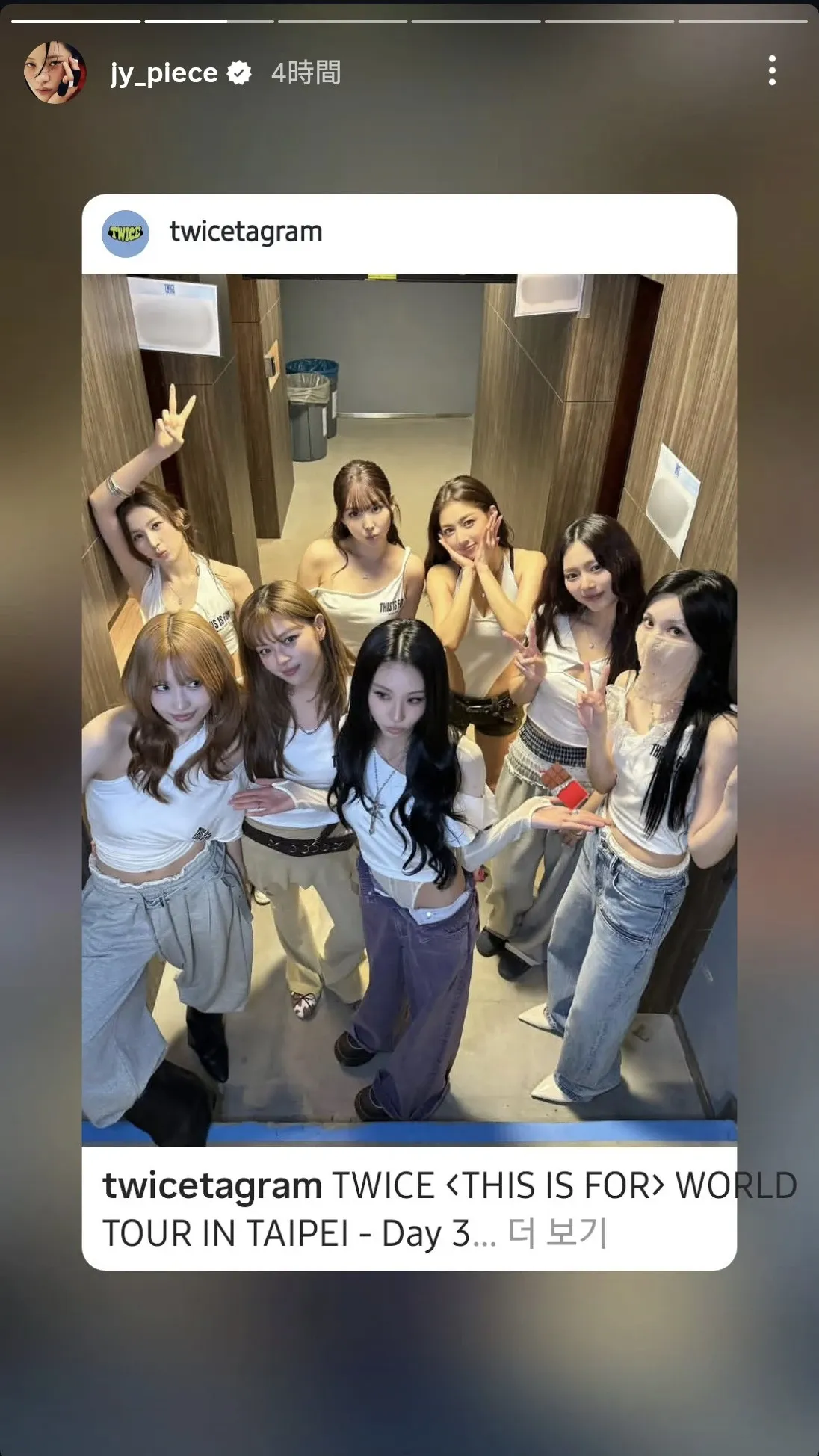 Today's most popular wallpaper in the Jeongyeon (TWICE) community