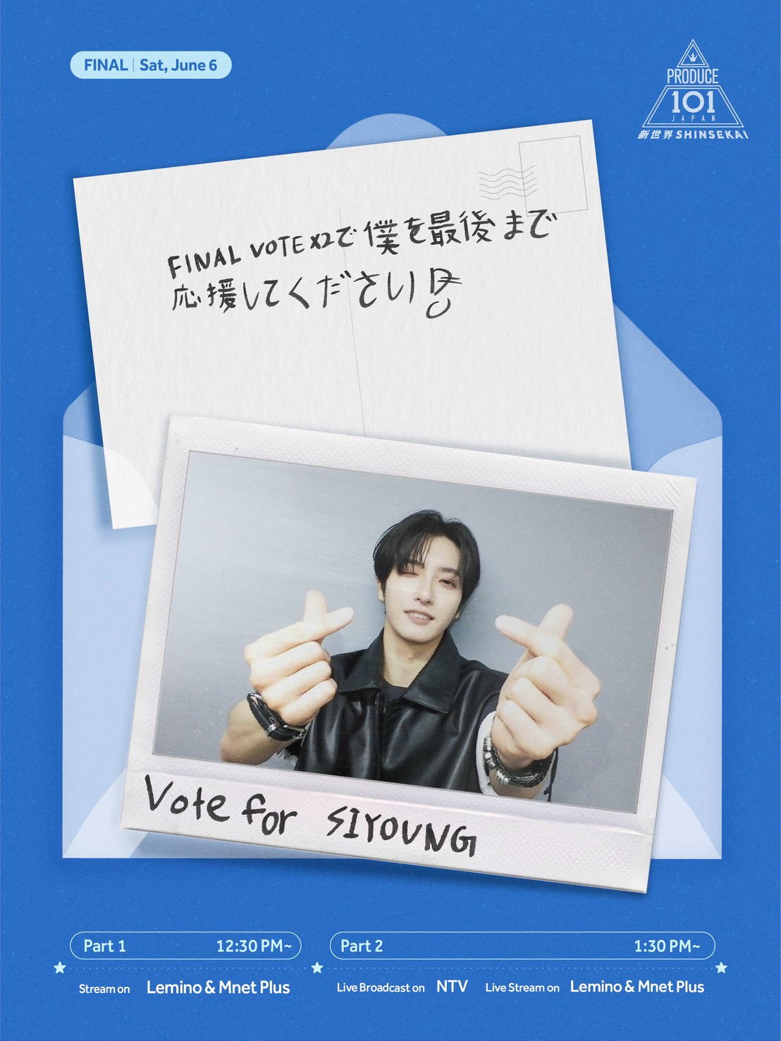 パク・シヨン (KO1KEYZ)ファンが撮った瞬間