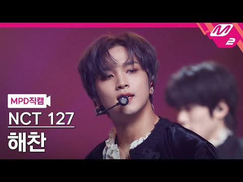 Recent activity shot of Haechan (NCT 127, NCT DREAM)