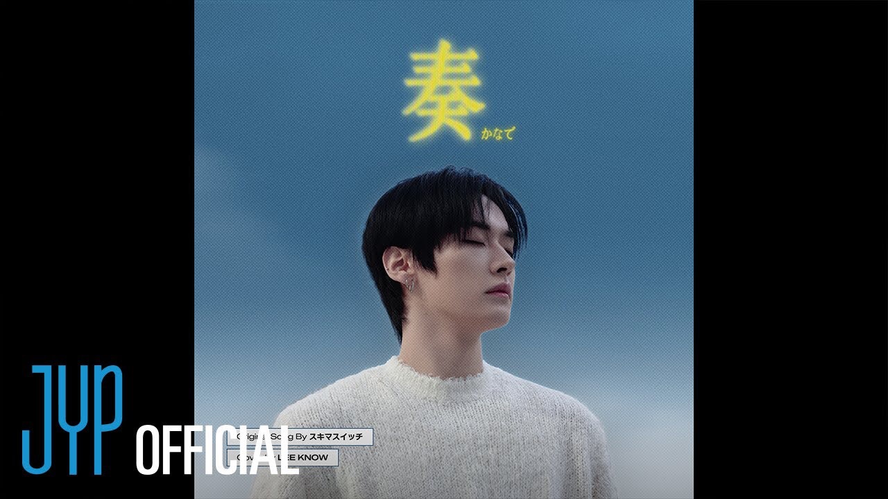 Stray Kids 최근 활동샷