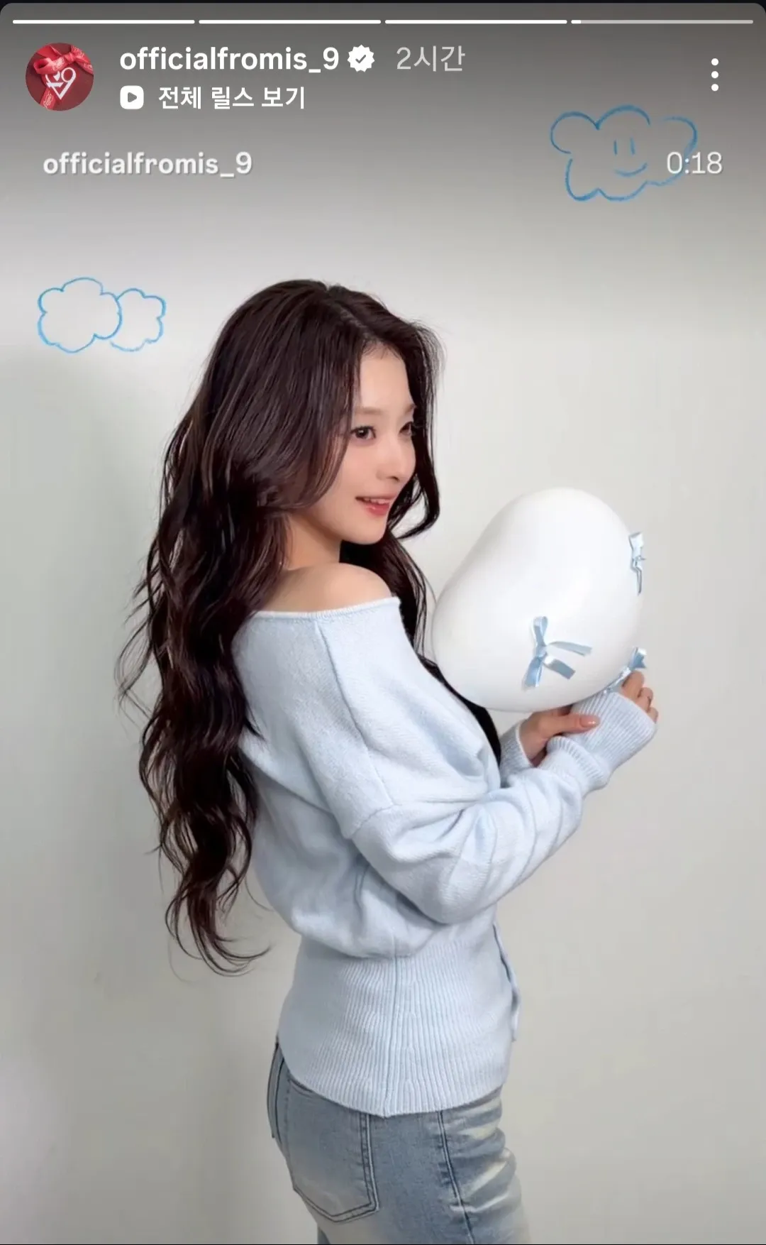 Recent activity shot of Lee Nagyung (fromis_9)