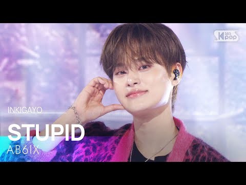 Latest photo of Lee Daehwi (AB6IX)