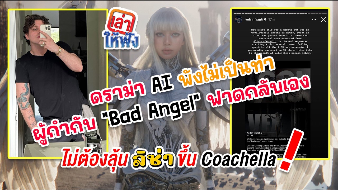 Potret di balik layar Lisa (BLACKPINK)