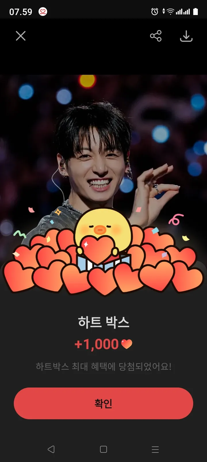 Potret di balik layar Jungkook (BTS)