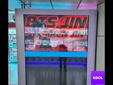 진 (방탄소년단)의 최신 사진