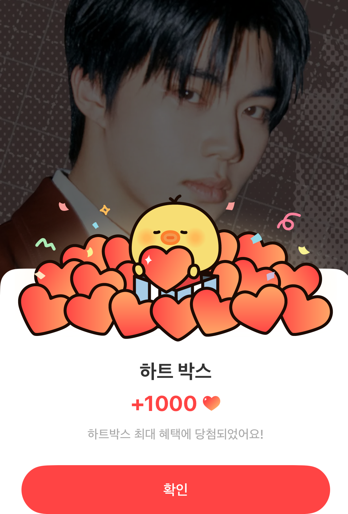 Latest photo of Park Gunwook (ZEROBASEONE)