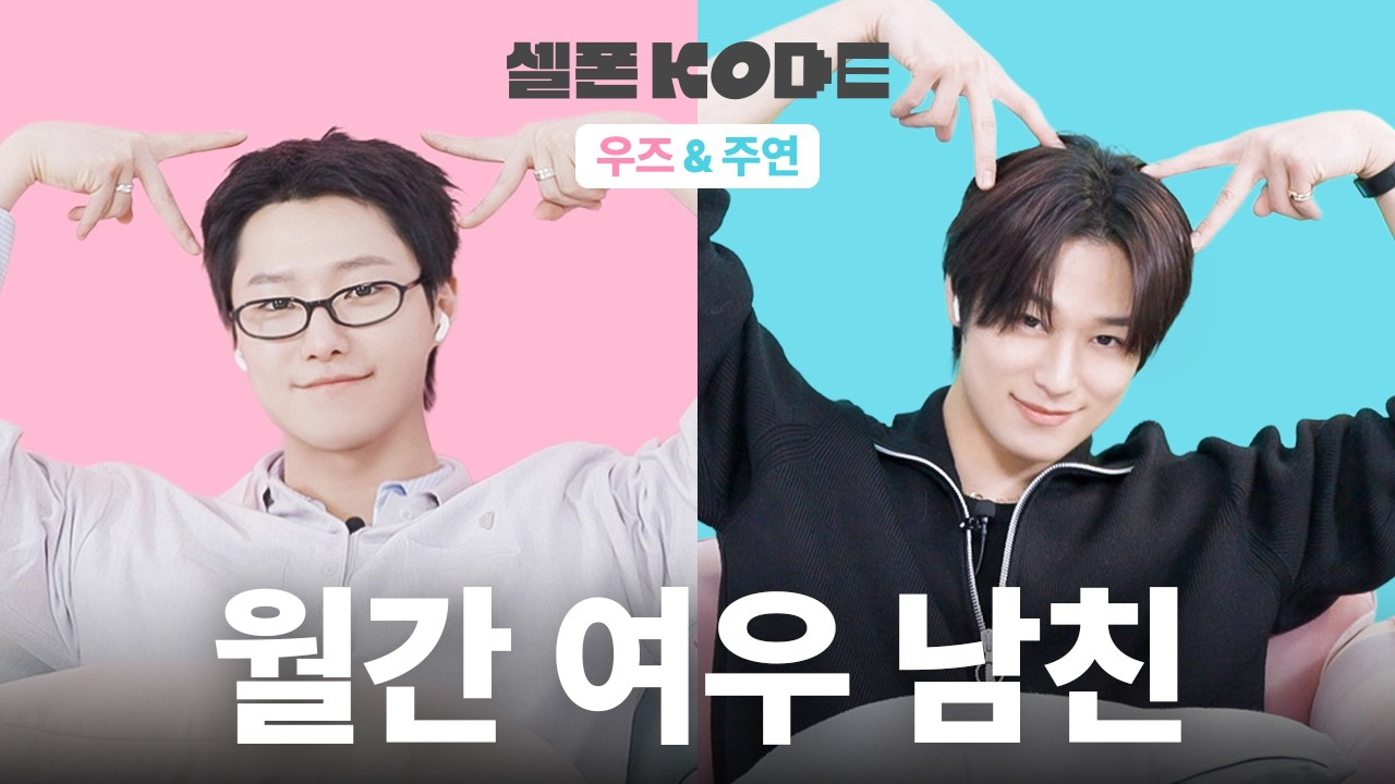 Foto aktivitas terbaru Juyeon (THE BOYZ)