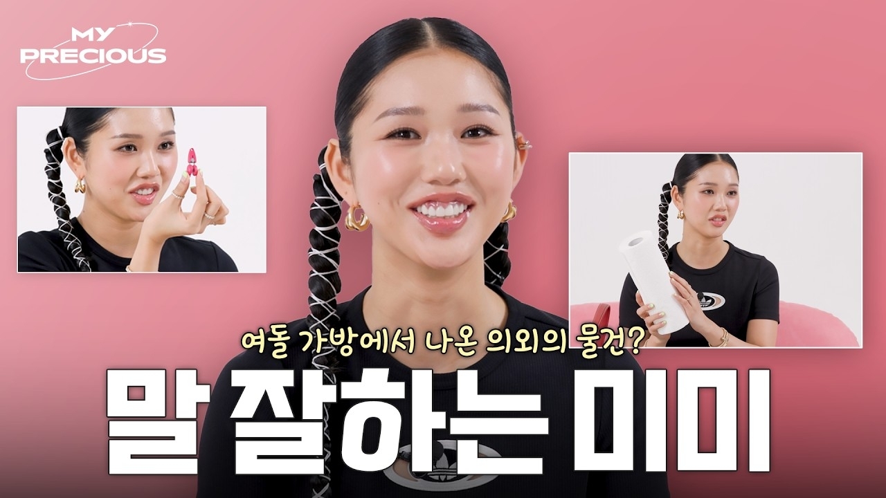 OH MY GIRL的幕后花絮