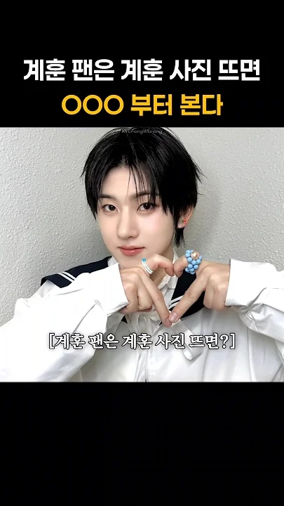 Fan-made special wallpaper for KickFlip