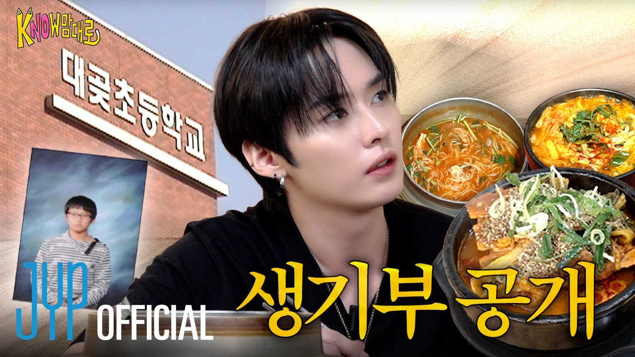 Latest photo of Stray Kids