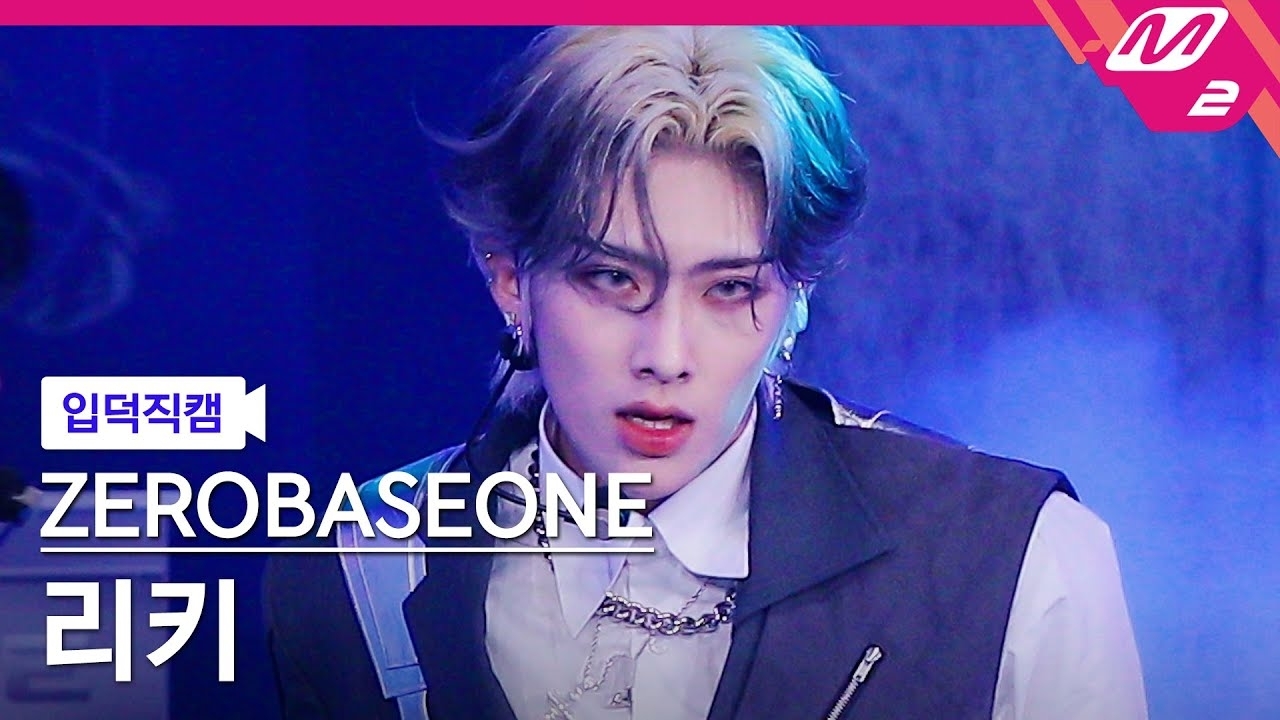 Latest photo of Ricky (ZEROBASEONE)