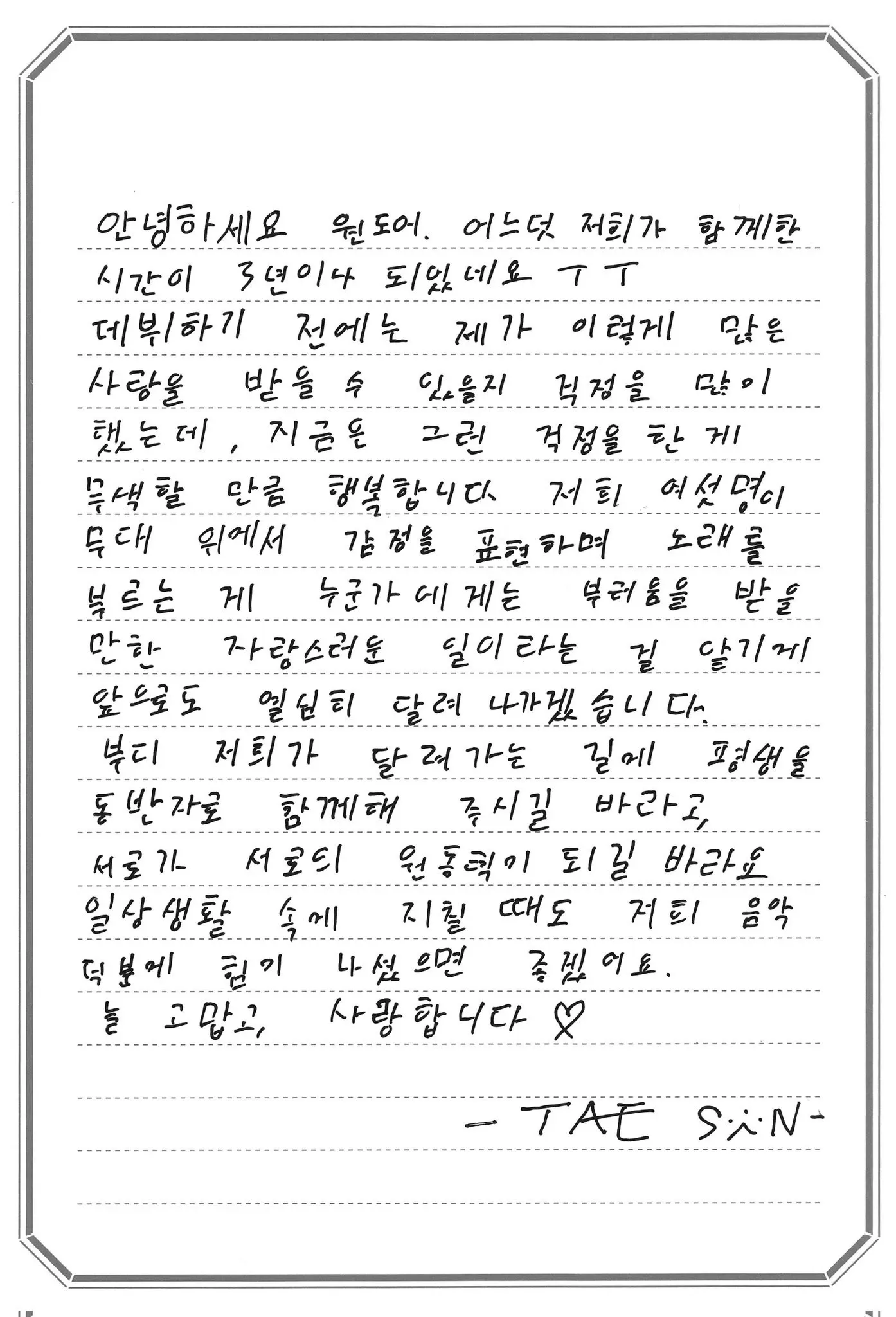 BOYNEXTDOOR의 비하인드 컷