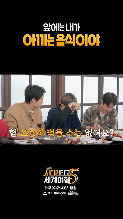 Fan-made special wallpaper for EXO