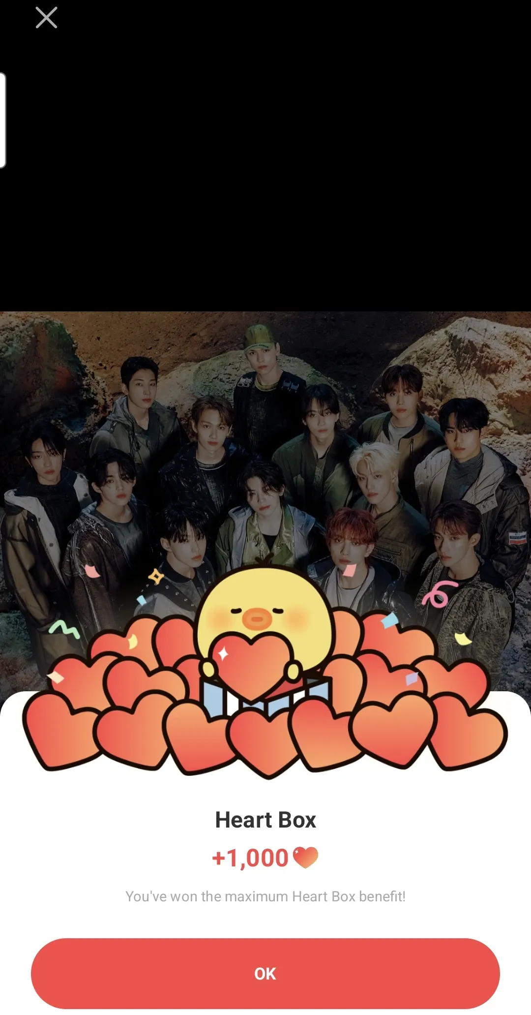 세븐틴의 비하인드 컷