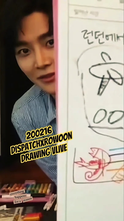 Latest photo of Rowoon