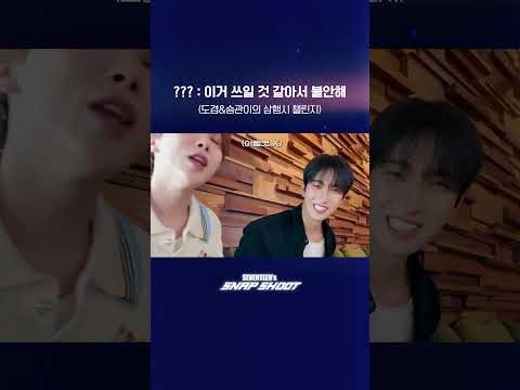 勝寛 (SEVENTEEN)的最新照片