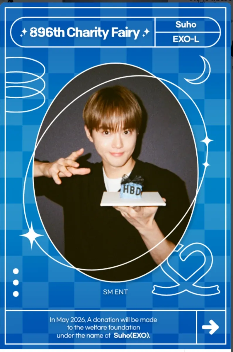 EXO의 최신 사진