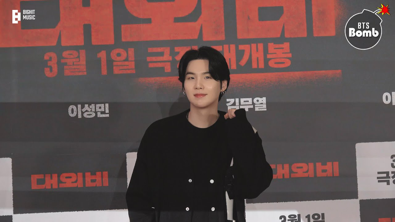 슈가 (방탄소년단)의 비하인드 컷