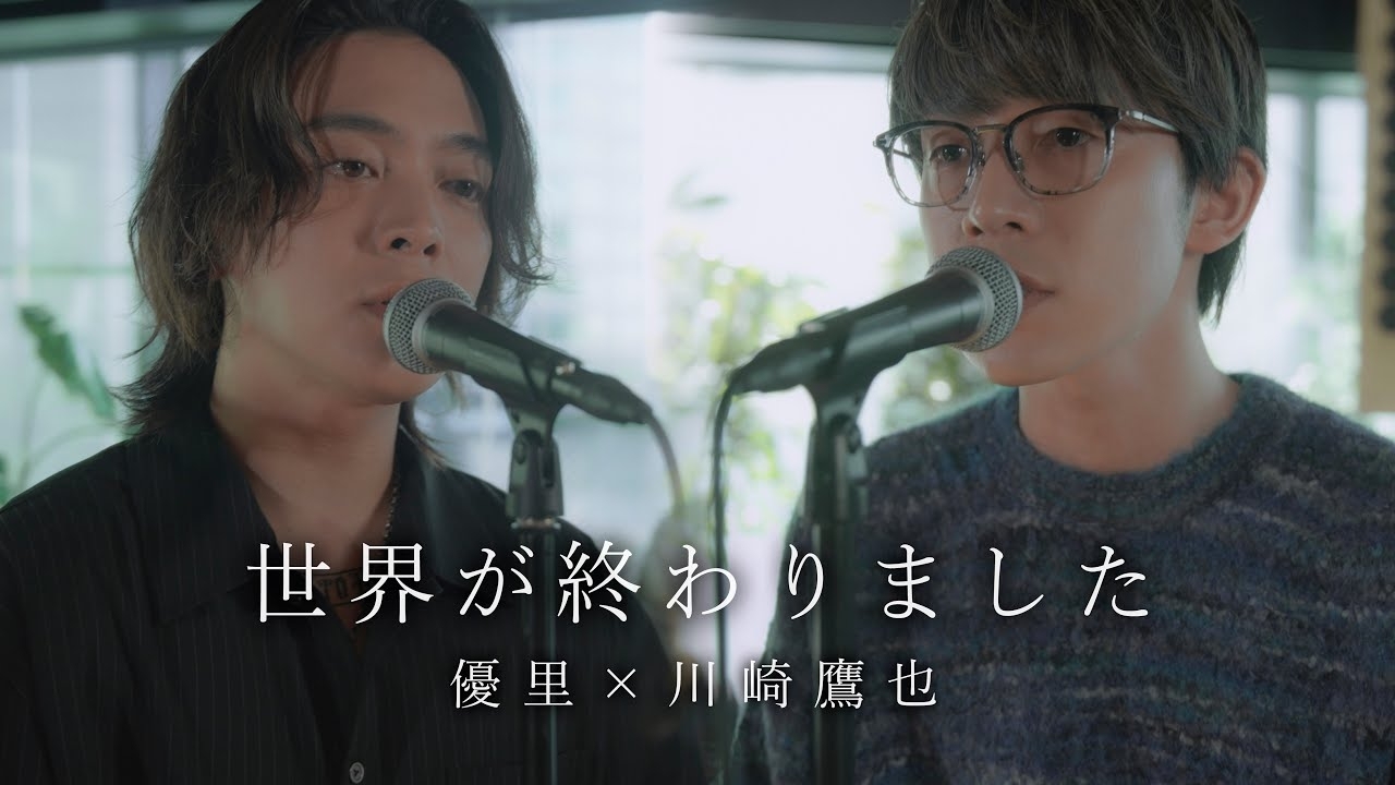 Behind-the-scenes cut of Yuuri