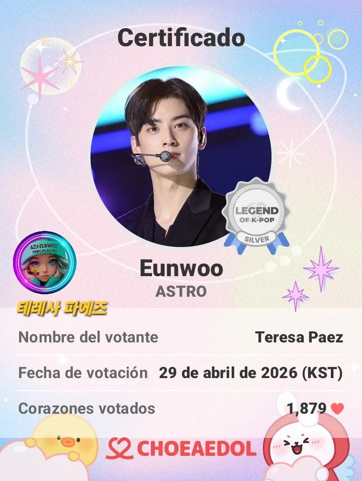 Recent activity shot of Eunwoo (ASTRO)