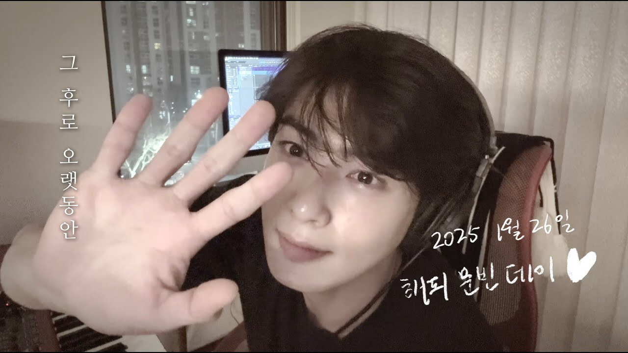 아스트로 최근 활동샷