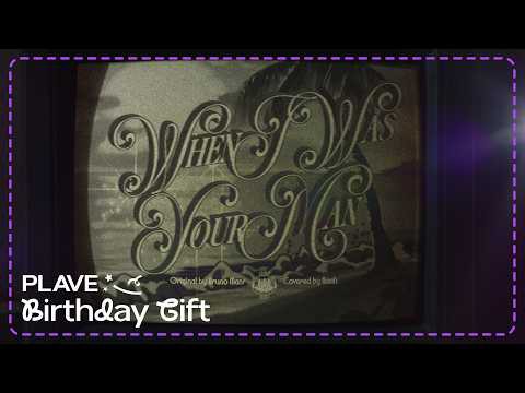 Behind-the-scenes cut of PLAVE