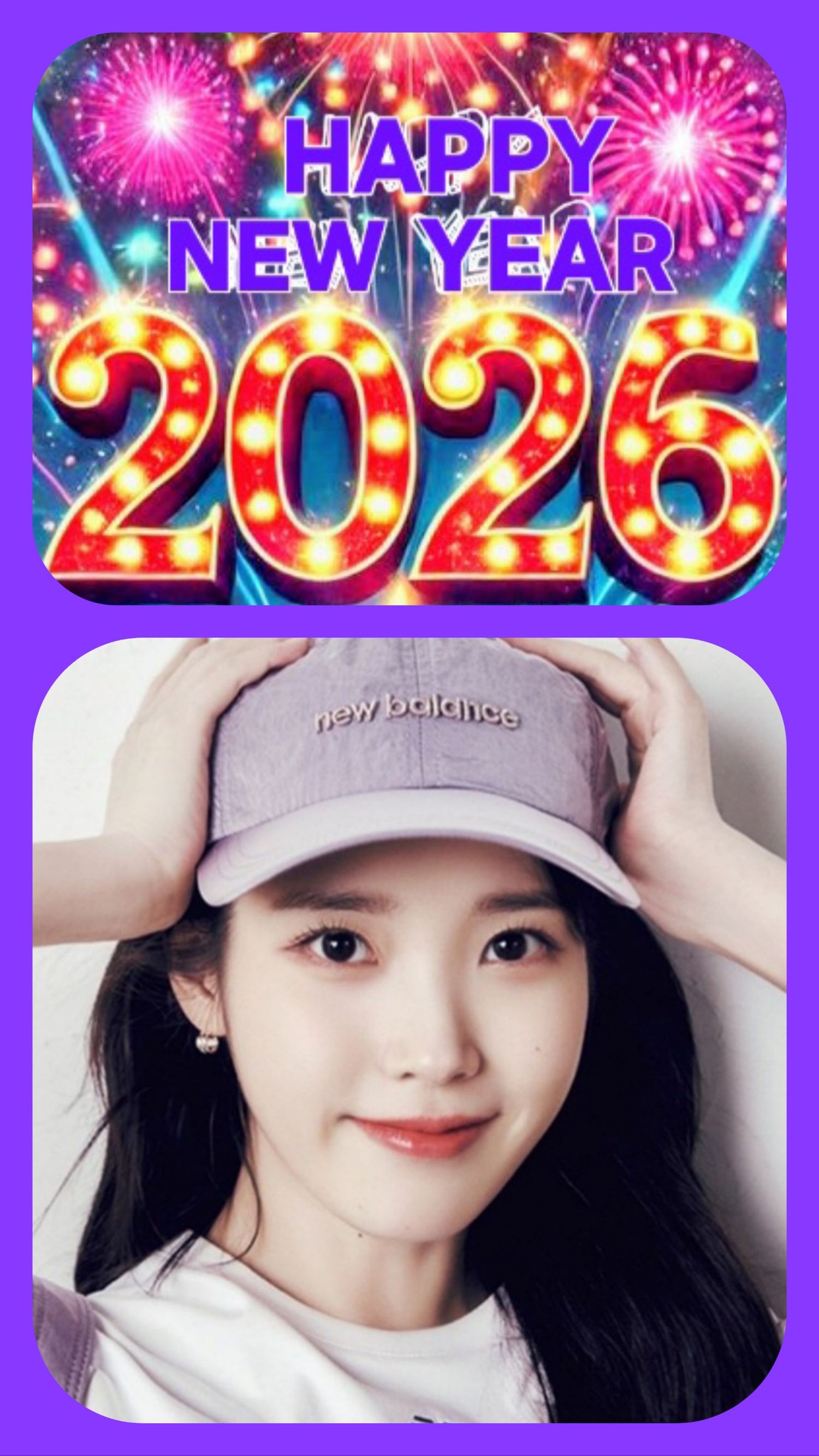 아이유 팬이 찍은 순간