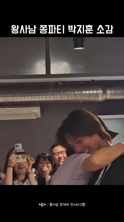 Fan-made special wallpaper for Park Jihoon