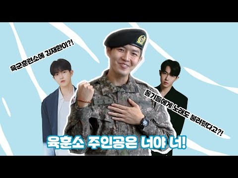 Potret di balik layar Kim Jaehwan