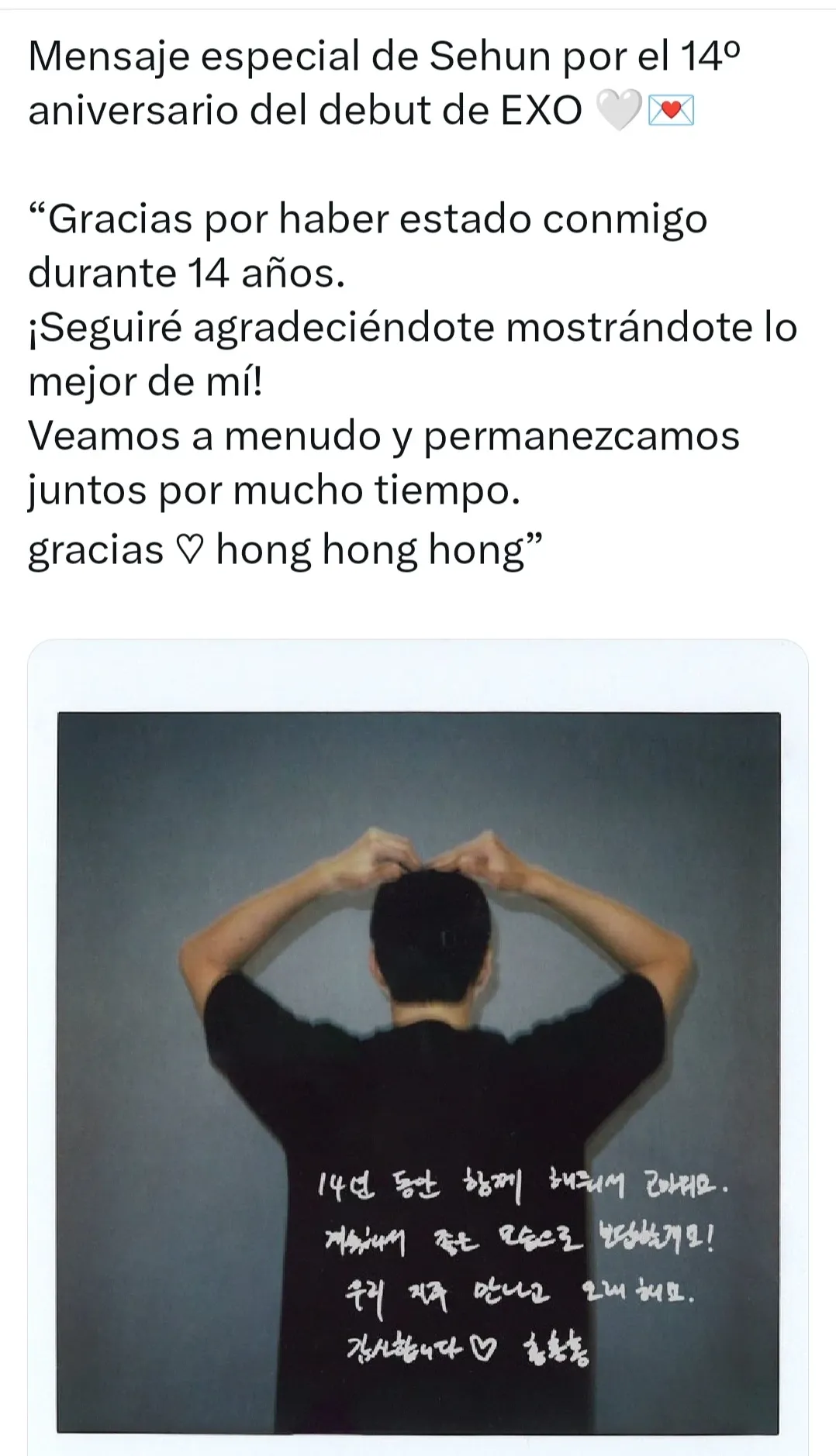 The most beloved wallpaper among 세훈 (EXO)'s fans