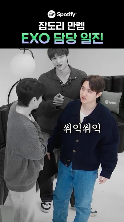 ディオ (EXO)コミュニティで今日一番人気の壁紙