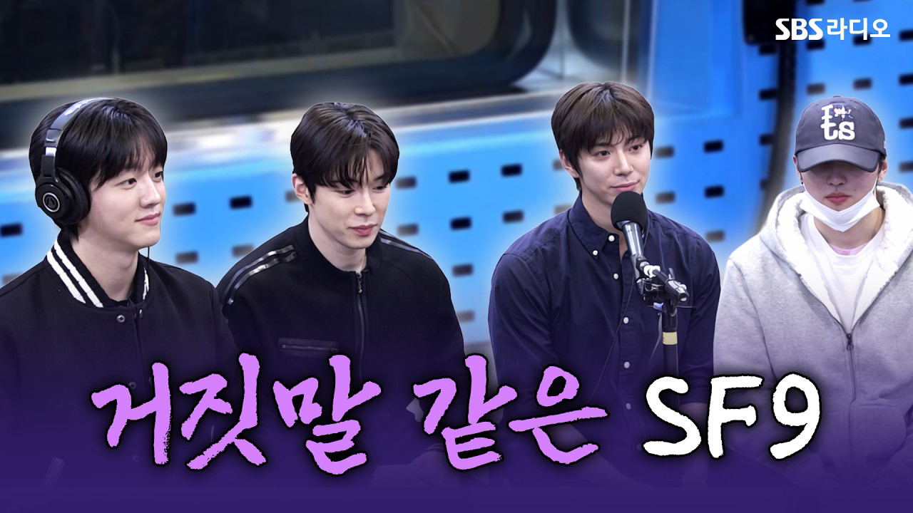 Recent activity shot of Hwiyoung (SF9)