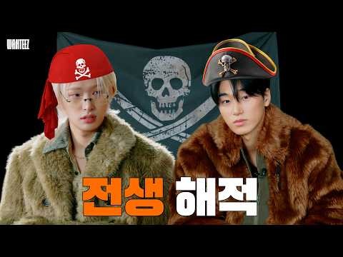 에이티즈 팬이 찍은 순간
