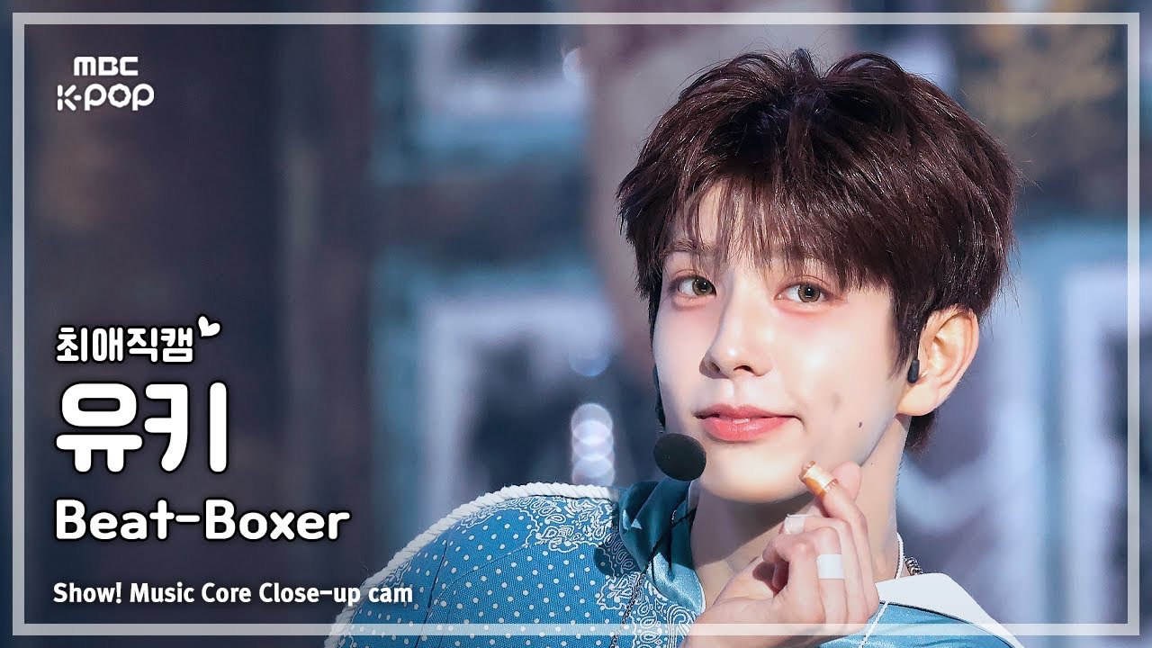 Recent activity shot of Yuki (NEXZ)