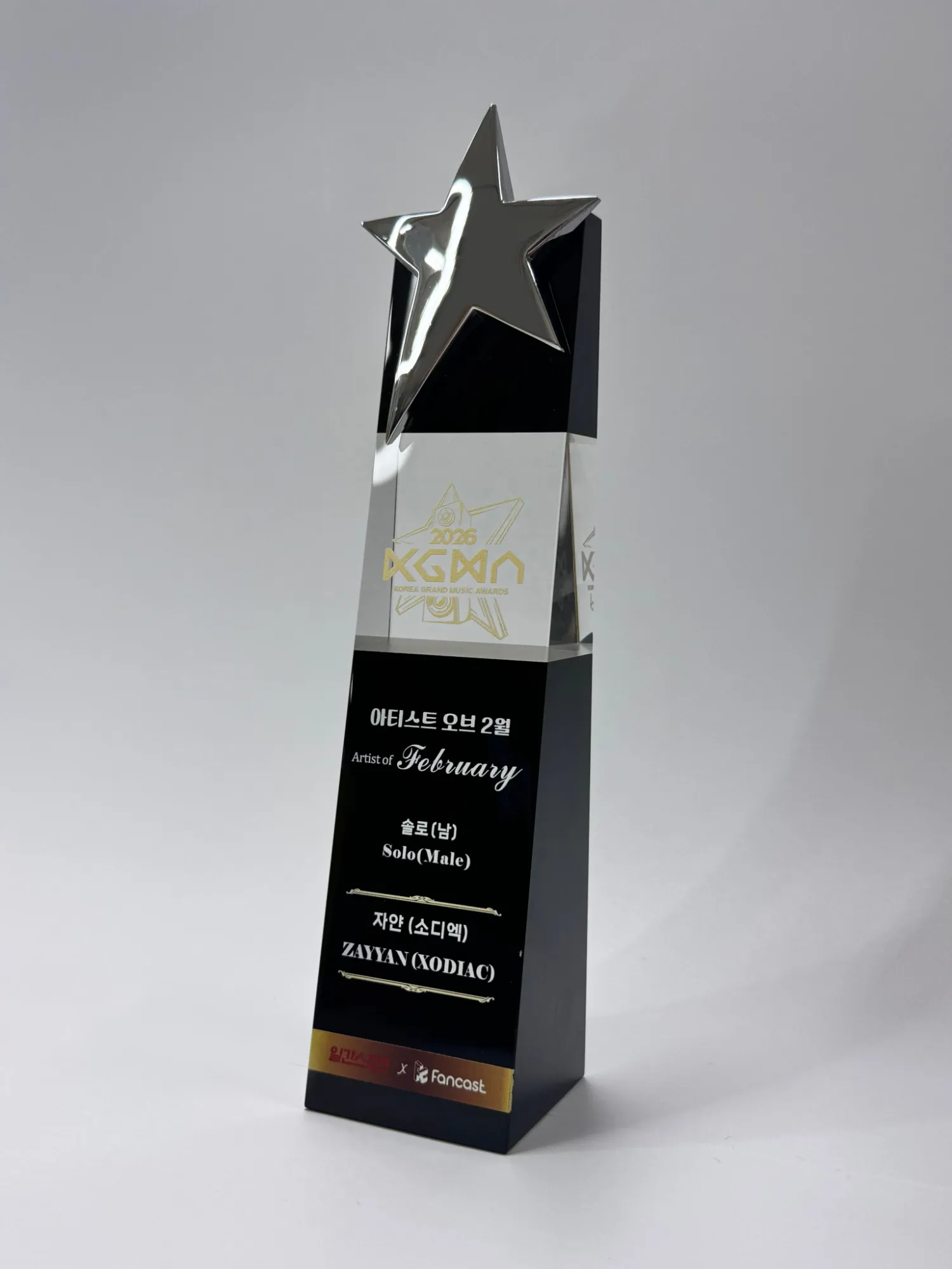 A moment captured by Zayyan (XODIAC)'s fan