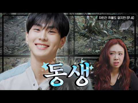 ENHYPEN 팬이 찍은 순간