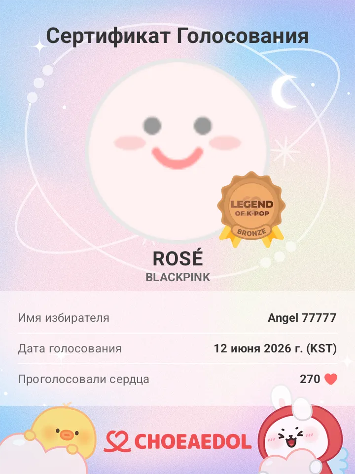 로제 (BLACKPINK) 최근 활동샷