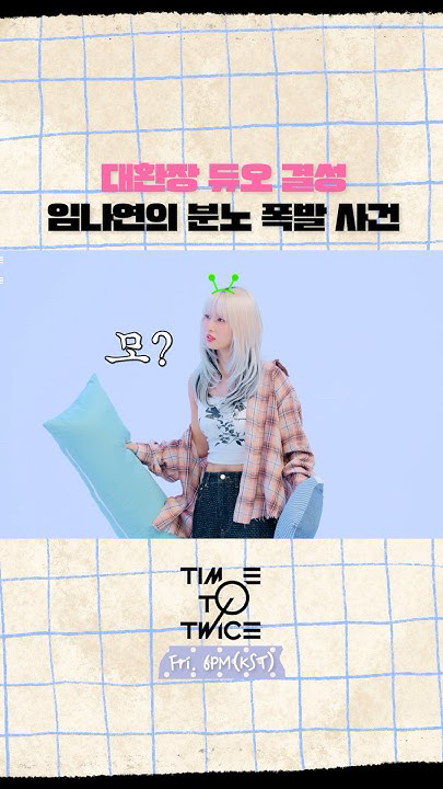Fan-made special wallpaper for Momo (TWICE)