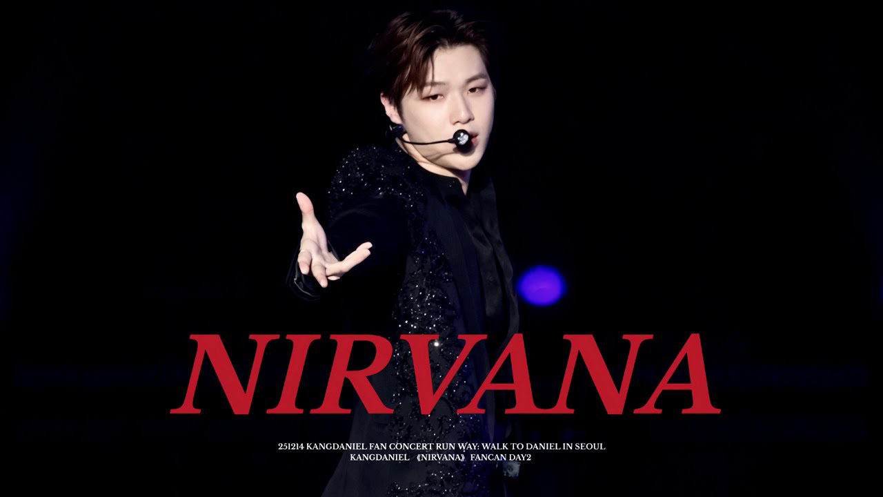 강다니엘 팬이 찍은 순간