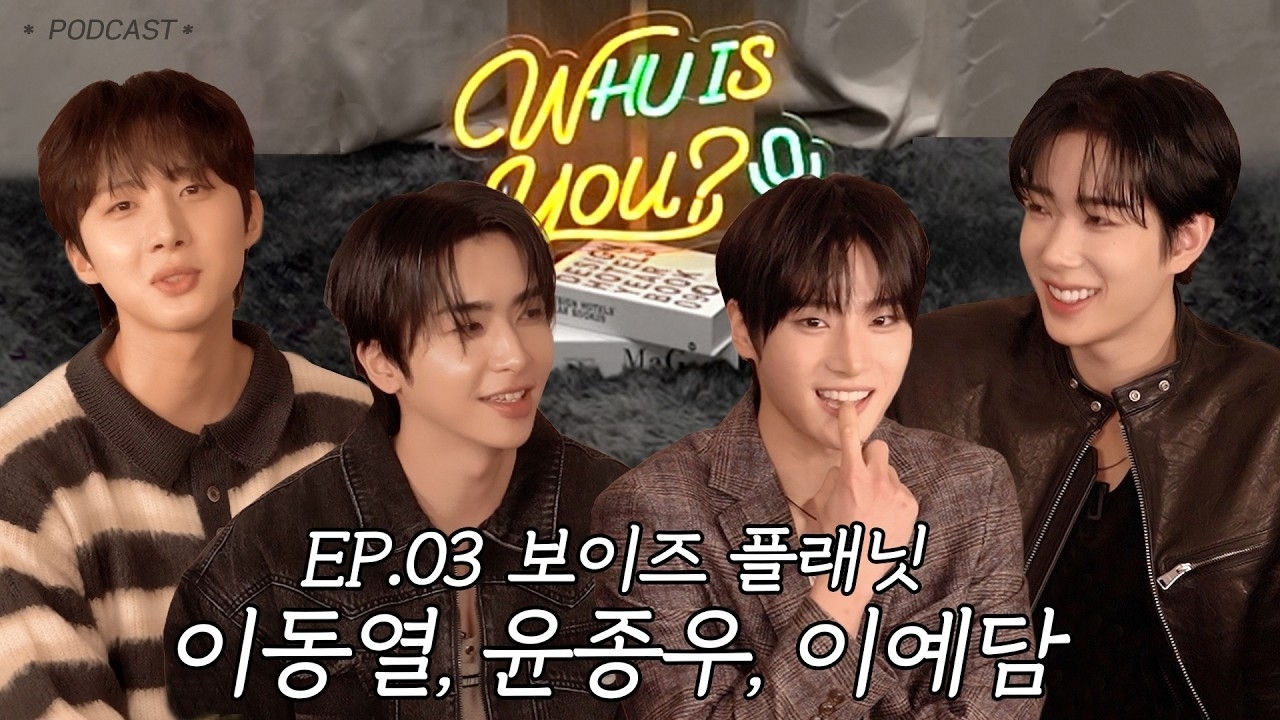 A moment captured by UP10TION's fan